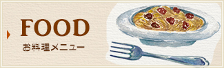menu_food_btn