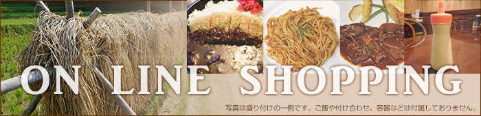 onlineshop_banner